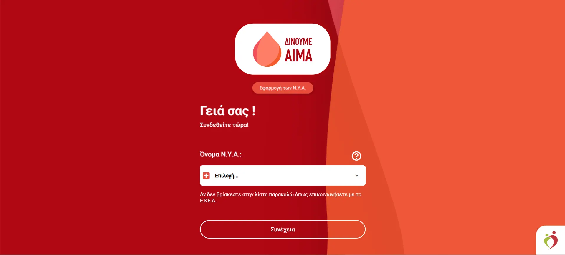 hospital-portfolio-site-app